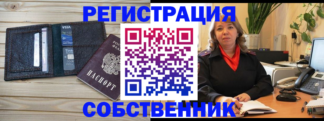 регистрация для школы в Набережных Челнах